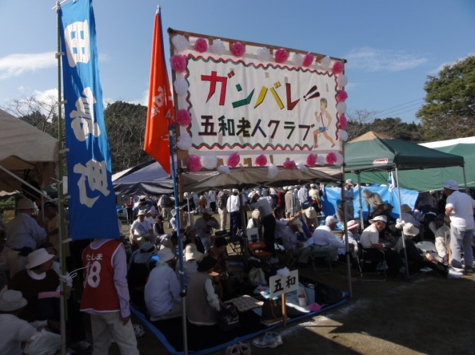 会長の手づくりの応援幕です