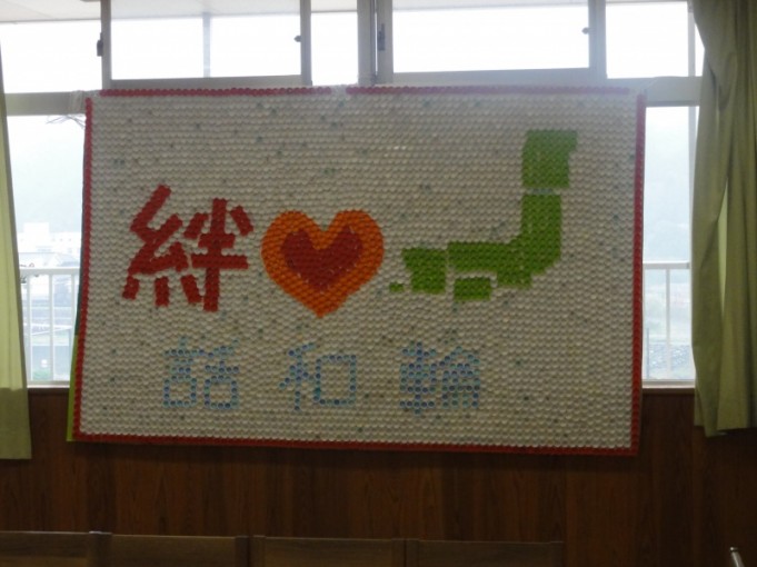 １年３組ペットボトルのキャップです