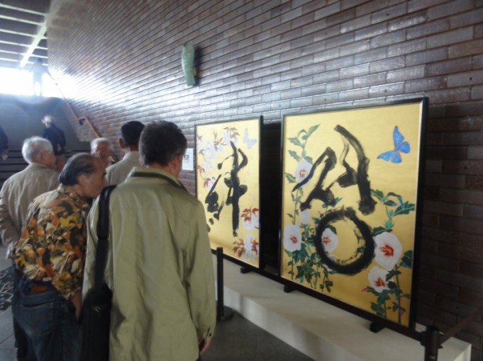 左は『絆』右は『情』(ハングル文字)達筆ですね