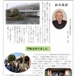 Microsoft Word - 126-01