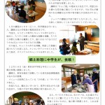 Microsoft Word - 126-02