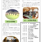 Microsoft Word - 126-03