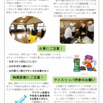 Microsoft Word - 126-04