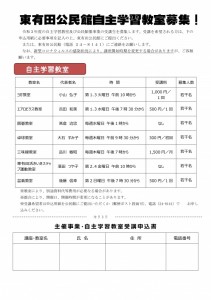 Microsoft Word - 文書 1