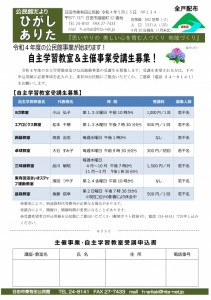Microsoft Word - 広報134号②-01