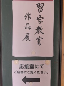 PXL_20260925_043744668