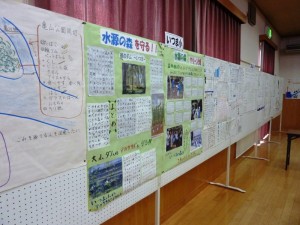 サミット展示物1