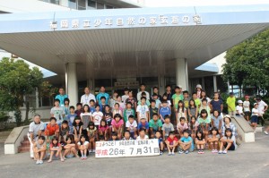 2014_0731_080833-IMG_2570