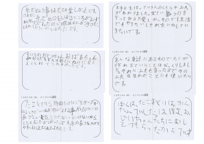 Microsoft Word - 文書 1
